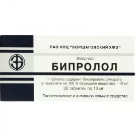 Біпролол, таблетки, 10 мг, №30 | интернет-аптека Farmaco.ua