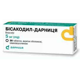 Бисакодил-Дарница, таблетки покрытые оболочкой, 0.005 г, №30 | интернет-аптека Farmaco.ua