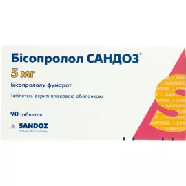 Бисопролол Сандоз®, таблетки покрытые плёночной оболочкой, 5 мг, №90 | интернет-аптека Farmaco.ua