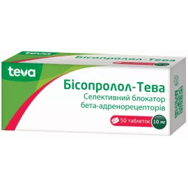 Бісопролол, таблетки вкриті оболонкою, 10 мг, №50 | интернет-аптека Farmaco.ua