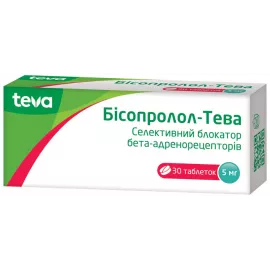 Бисопролол, таблетки покрытые оболочкой, 5 мг, №30 | интернет-аптека Farmaco.ua