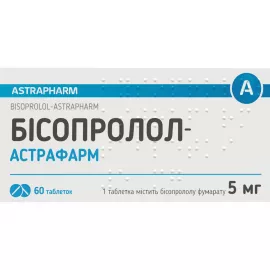 Бисопролол-Астрафарм, таблетки, 5 мг, №60 (10х6) | интернет-аптека Farmaco.ua