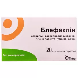 Блефаклін, серветки стерильні, №20 | интернет-аптека Farmaco.ua
