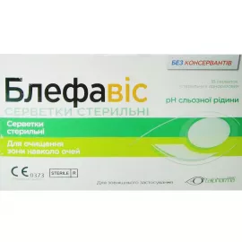 Блефавис, салфетки стерильные, №18 | интернет-аптека Farmaco.ua