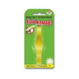 Браслет-репеллент Кыш Комар, светящийся в темноте | интернет-аптека Farmaco.ua