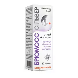 Бриомосс Сильвер, спрей для горла, флакон 30 мл | интернет-аптека Farmaco.ua