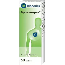 Бронхипрет®, сироп, флакон 50 мл, №1 | интернет-аптека Farmaco.ua