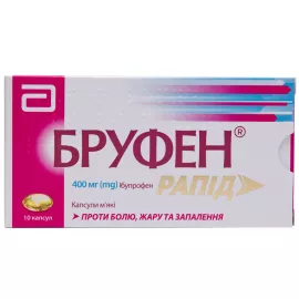 Бруфен Рапид, капсулы 400 мг, №10 | интернет-аптека Farmaco.ua