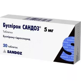 Буспирон®, таблетки, 5 мг, №20 | интернет-аптека Farmaco.ua