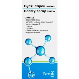 Бусти Спрей Амино, спрей накожный, флакон 50 мл | интернет-аптека Farmaco.ua