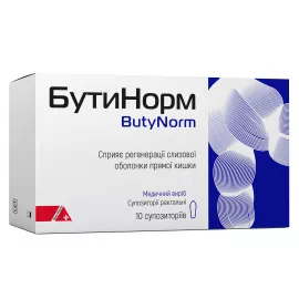БутиНорм, суппозитории ректальные, 2 г, №10 | интернет-аптека Farmaco.ua