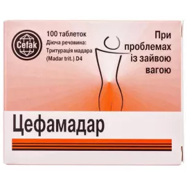 Цефамадар, таблетки, №100 | интернет-аптека Farmaco.ua