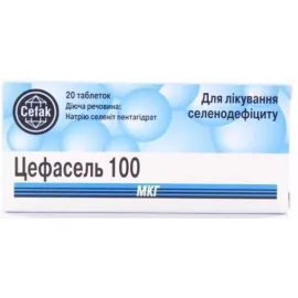 Цефасель, таблетки покрытые оболочкой, 100 мкг, №20 | интернет-аптека Farmaco.ua