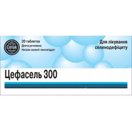 Цефасель, таблетки покрытые оболочкой, 300 мкг, №20 | интернет-аптека Farmaco.ua