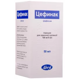 Цефинак, порошок для оральной суспензии, 100 мг/5 мл, 50 мл | интернет-аптека Farmaco.ua