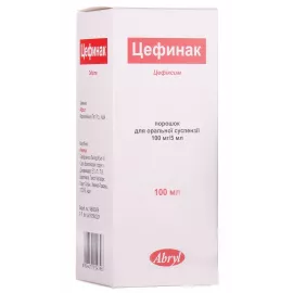 Цефинак, порошок для оральної суспензії, 100 мл, 100 мг/5 мл | интернет-аптека Farmaco.ua