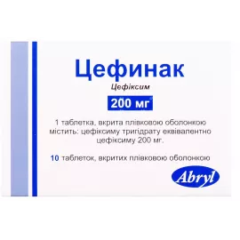 Цефинак, таблетки покрытые оболочкой, 200 мг, №10 | интернет-аптека Farmaco.ua
