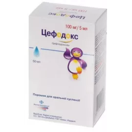 Цефодокс, порошок для приготовления суспензии, 100 мг/5 мл, флакон 50 мл | интернет-аптека Farmaco.ua