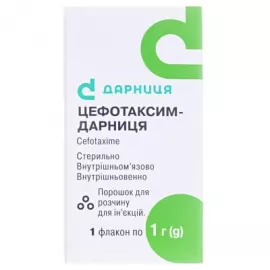 Цефотаксим-Дарница, порошок для раствора для инъекций, внутривенно и внутримышечно, 1 г | интернет-аптека Farmaco.ua