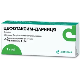 Цефотаксим-Дарница, внутривенно и внутримышечно, флакон 1 г, №5 | интернет-аптека Farmaco.ua
