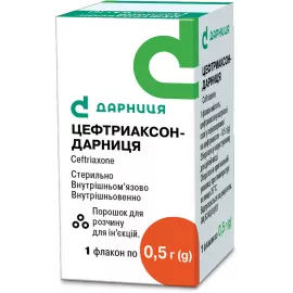 Цефтриаксон-Дарница, порошок для инъекций, внутривенно и внутримышечно, флакон 0.5 г, №1 | интернет-аптека Farmaco.ua