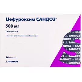 Цефуроксим, таблетки вкриті оболонкою, 500 мг, №14 | интернет-аптека Farmaco.ua