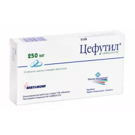 Цефутил, таблетки покрытые оболочкой, 250 мг, №10 | интернет-аптека Farmaco.ua