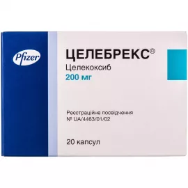 Целебрекс®, капсулы 200 мг, №20 | интернет-аптека Farmaco.ua