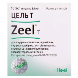Цель Т, ампулы, №10 | интернет-аптека Farmaco.ua