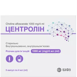 Центролин, раствор для инъекций, ампулы 4 мл, 1000 мг/4 мл, №5 | интернет-аптека Farmaco.ua