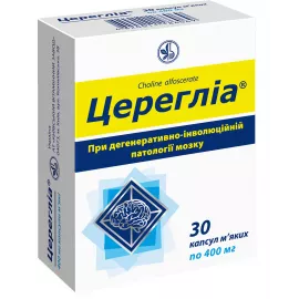 Церегліа, капсули 400 мг, №30 | интернет-аптека Farmaco.ua