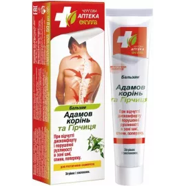 Чергова Аптека Адамов корінь та гірчиця, бальзам для тіла, 50 г | интернет-аптека Farmaco.ua