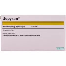Церукал®, розчин для ін'єкцій, ампули 2 мл, 10 мг, №10 | интернет-аптека Farmaco.ua