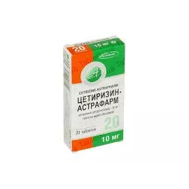 Цетиризин-Астрафарм, таблетки вкриті оболонкою,10 мг, №20 (10х2) | интернет-аптека Farmaco.ua