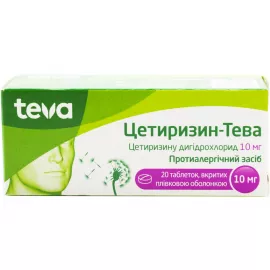 Цетиризин-Тева, таблетки покрытые оболочкой, 10 мг, №20 | интернет-аптека Farmaco.ua