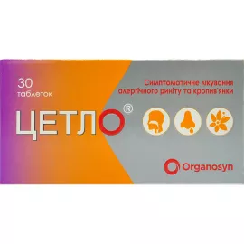 Цетло, таблетки покрытые пленочной оболочкой, 5 мг, №30 | интернет-аптека Farmaco.ua