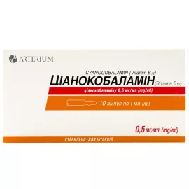 Цианокобаламин, ампулы 1 мл, 0.05%, №10 | интернет-аптека Farmaco.ua