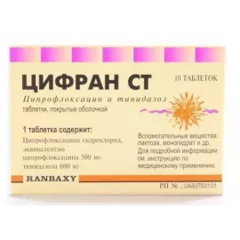 Цифран СТ, таблетки вкриті оболонкою, №10 | интернет-аптека Farmaco.ua