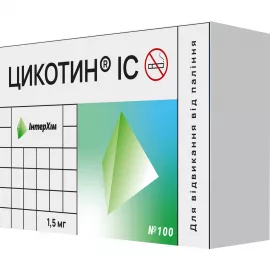 Цикотин ІС, таблетки покрытые оболочкой, 1.5 мг, 100 (20х5) | интернет-аптека Farmaco.ua