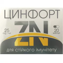 Цинфорт, капсули 25 мг, №20 | интернет-аптека Farmaco.ua