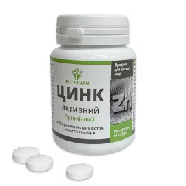 Цинк Активний, таблетки, 0.25 г, №100 | интернет-аптека Farmaco.ua