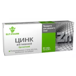 Цинк активний, таблетки, 0.25 г, №80 | интернет-аптека Farmaco.ua