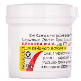 Цинковая мазь, 25 г, 10% | интернет-аптека Farmaco.ua
