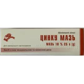 Цинковая мазь, туба 25 г, 10% | интернет-аптека Farmaco.ua