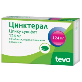 Цинктерал®, таблетки покрытые оболочкой, 124 мг, №50 | интернет-аптека Farmaco.ua