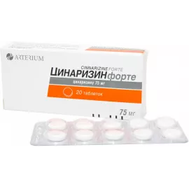 Циннаризин Форте, таблетки, 0.075 г, №20 | интернет-аптека Farmaco.ua