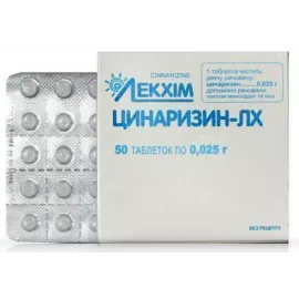 Циннаризин, таблетки, 0.025 мг, №50 | интернет-аптека Farmaco.ua