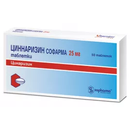 Циннаризин, таблетки, 25 мг, №50 | интернет-аптека Farmaco.ua