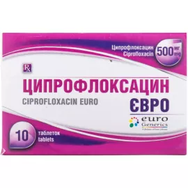 Ципрофлоксацин Євро, таблетки вкриті оболонкою, 500 мг, №10 | интернет-аптека Farmaco.ua