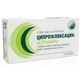 Ципрофлоксацин, таблетки, 500 мг, №10 | интернет-аптека Farmaco.ua